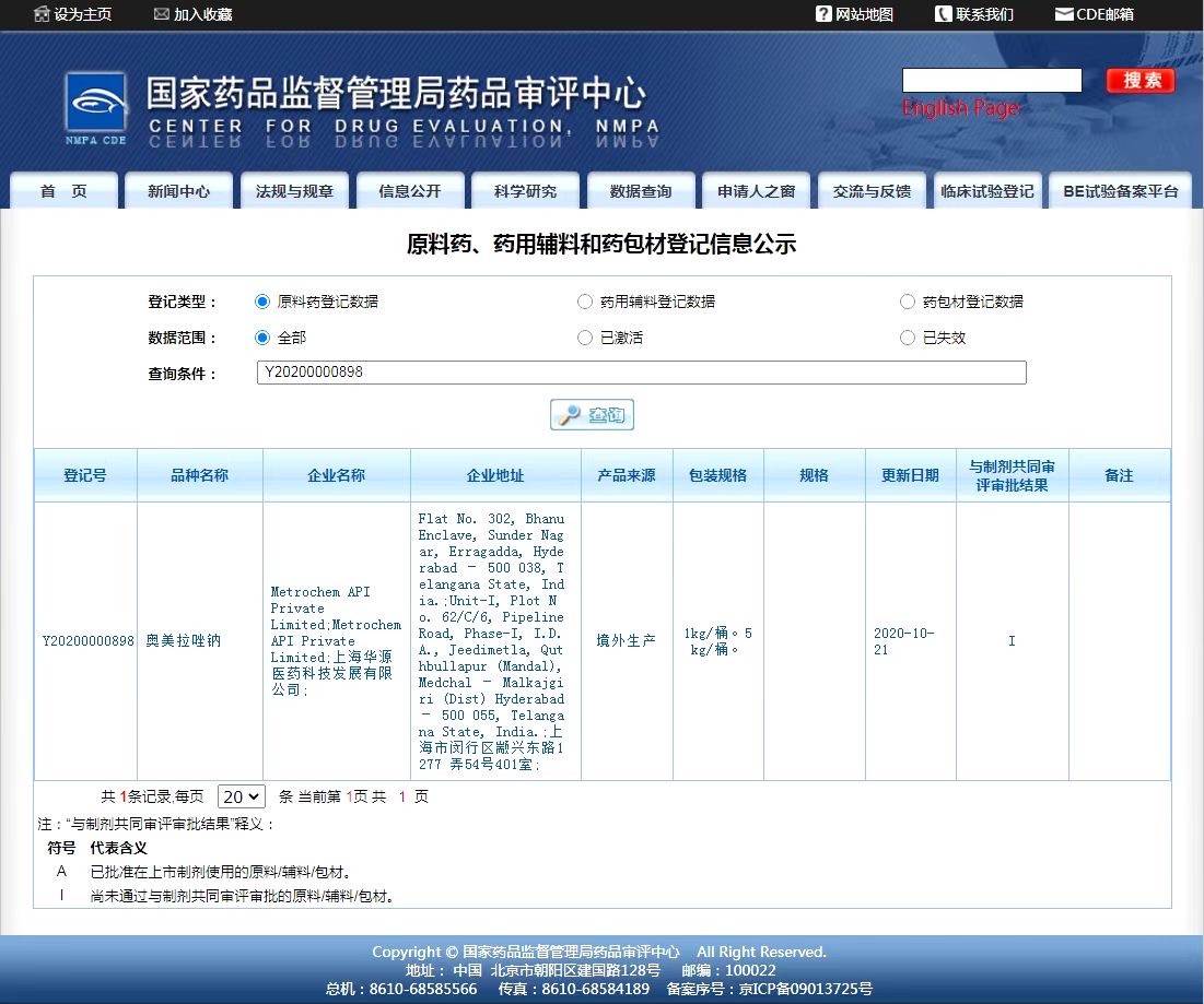 聚宝盆免费资料大全