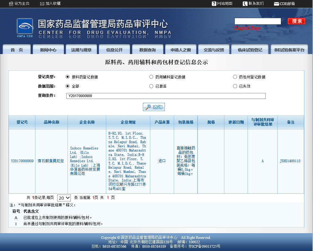 聚宝盆免费资料大全