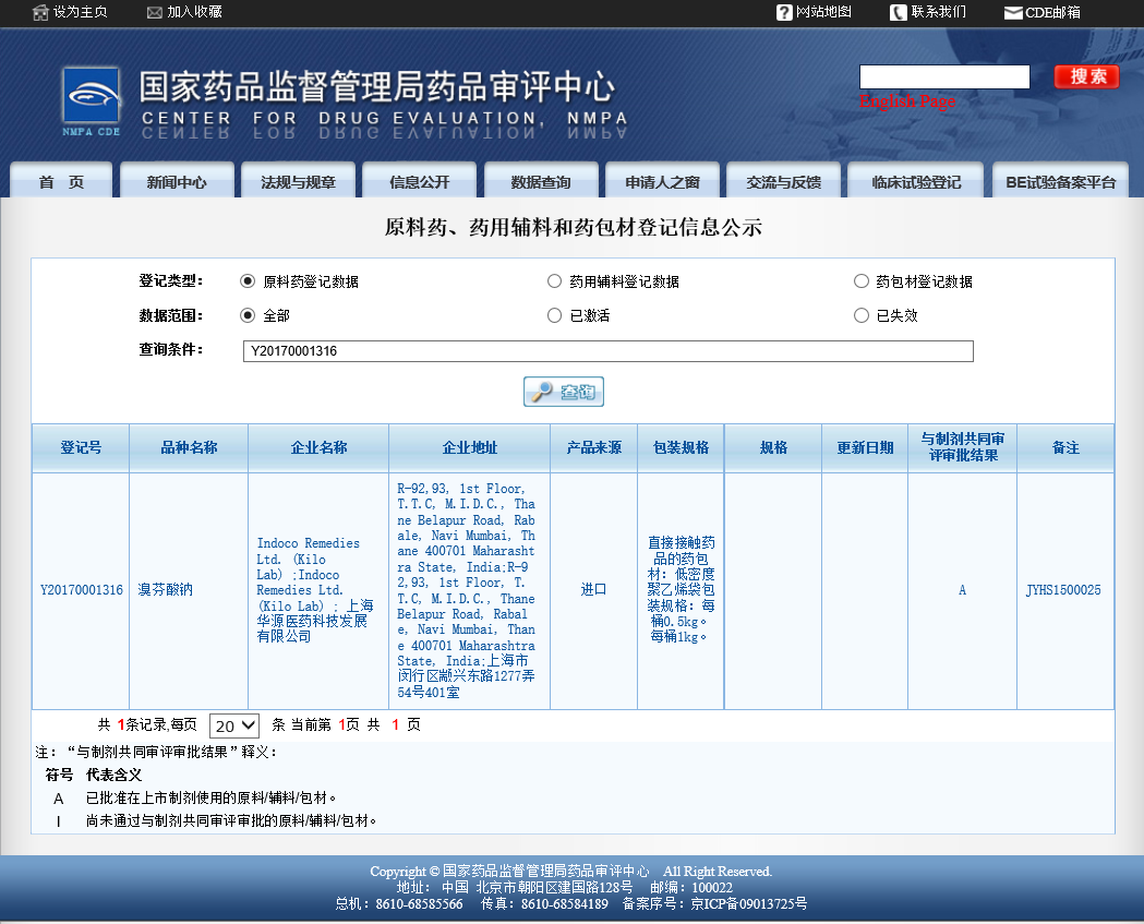 聚宝盆免费资料大全