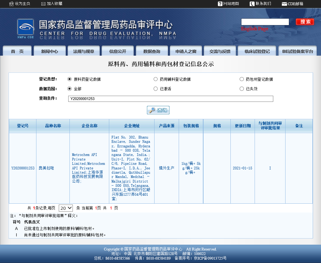 聚宝盆免费资料大全